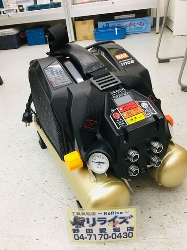 MAX AK-HL1110E 常高圧エアコンプレッサーブラックゴールド【リライズ野田愛宕店】【店頭取引限定】【中古美品】1点限り早い者勝ち！