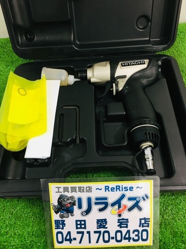 日立 WH12AB2 エアインパクト 【リライズ野田愛宕店】【店頭取引限定】【中古美品】1点限り早い者勝ち！