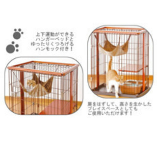 猫用ゲージ（中古品）