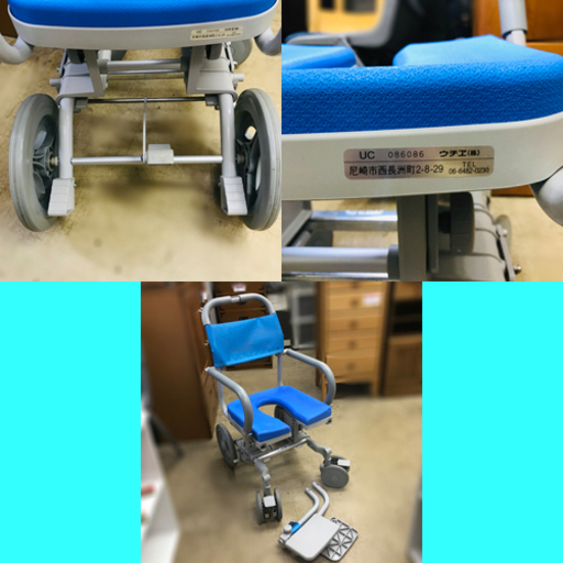 自社配送は札幌市内限定】介護⑦ 入浴用車椅子 車イス シャワー