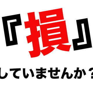 【市原市】時給1450円💰日払い可✨1R寮完備🏡の画像