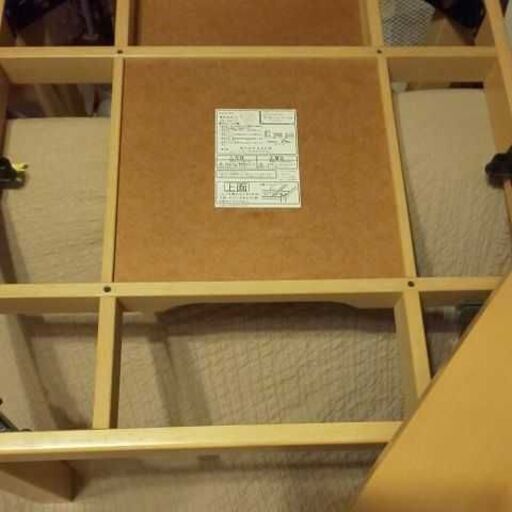 無印良品 こたつ MK-658/06 正方形65×65cm ナチュラル 未使用品