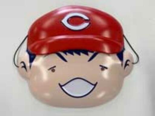 新品未使用 大瀬良選手 お面 カープ 縁日ナイター限定品 ゆずﾏﾏ 値下不可 西条の野球の中古あげます 譲ります ジモティーで不用品の処分
