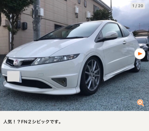 ホンダ シビックタイプr ユーロ 車検付き ろどうし 愛宕のホンダの中古車 ジモティー