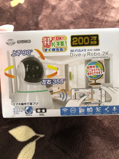 ＊超美品＊見守りカメラ　値下げしました！