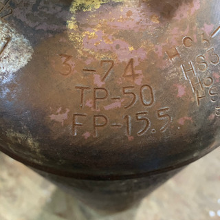 アセチレンボンベ空瓶