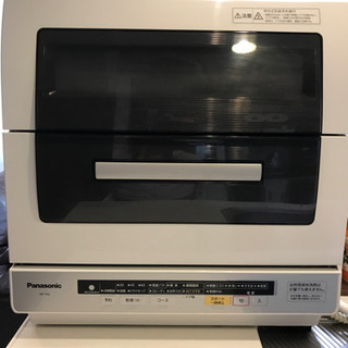 Panasonic 食洗機　NP-TR6 中古動作不良品　0円【...