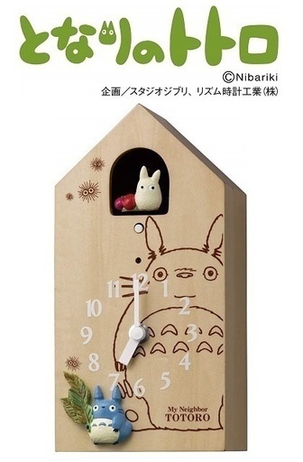 となりのトトロ 置き掛け兼用からくり時計 《新品》