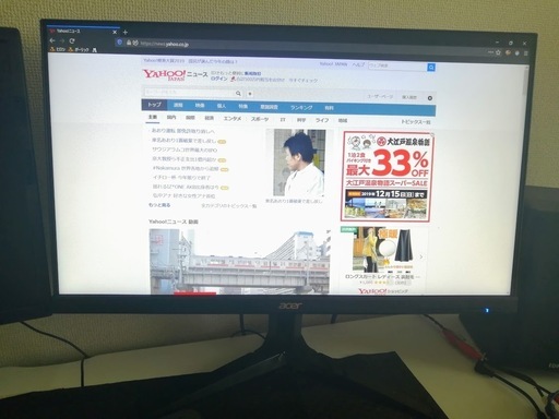 購入後2週間 Acer ゲーミングモニター KG251QGbmiix 24.5インチ 0.7ms 75hz TN FPS向き フルHD 非光沢 フレームレス 購入10日