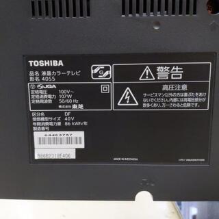 1206-02 TOSHIBA 東芝 REGZA 2012年製 40型液晶テレビ 福岡 糸島 唐津
