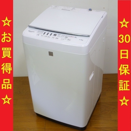 ✨✨日立/HITACHI 2014年製 7kg 洗濯機 NW-T71　/SL2