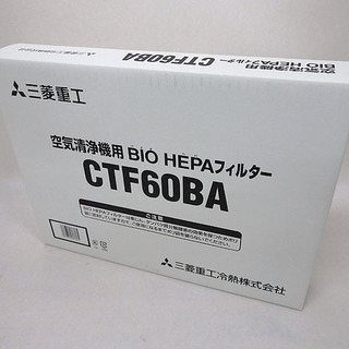 未使用★三菱重工★CTF60BA [空気清浄機 用 BIO HE...