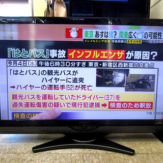 シャープ 液晶テレビ LC-40SE1 2010年製 動作確認済み 40インチ FullHD