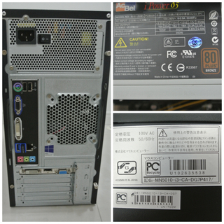 値下げ】ライトゲーミングPC Core i3 4170 8GB GTX750Ti SSD