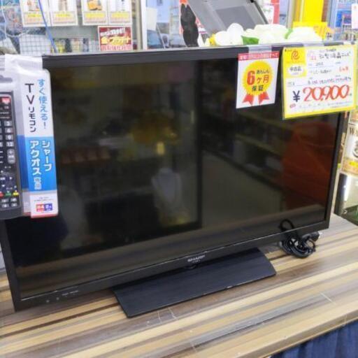 1206-13 SHARP AQUOS 2015年製 32型液晶テレビ 福岡 糸島 唐津