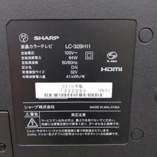 1206-13 SHARP AQUOS 2015年製 32型液晶テレビ 福岡 糸島 唐津 1206-13 SHARP AQUOS 2015年製 32型液晶テレビ 福岡 糸島 唐津