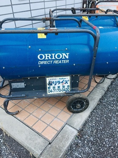 オリオン HPD36-L ジェットヒーター【リライズ野田愛宕店】【店頭取引限定】【中古品】1点限り早い者勝ち！
