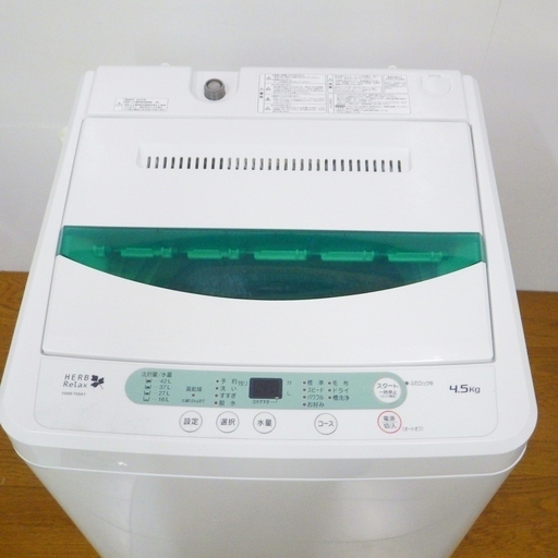 11/3✨✨ヤマダ電機/YAMADA 2015年製 4.5kg 洗濯機 YWM-T45A1　/SL2
