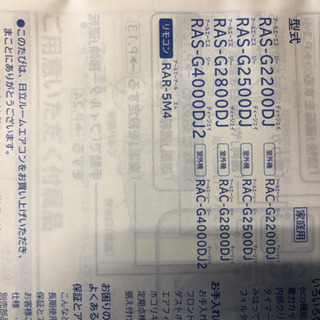 HITACHI 白くまくん 主に10畳用 | thesmilelab.co.nz