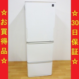 シャープ/SHARP 2013年製 350L 3ドア冷蔵庫 両開きタイプ 自動製氷機能 
