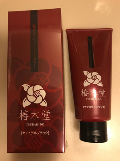 値下げしました 椿木堂 艶めきトリートメントカラー Kenko Otak 愛子のコスメ ヘルスケアの中古あげます 譲ります ジモティーで不用品の処分