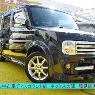 キューブライダー 中古車 ジモティー