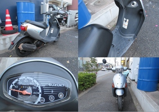 埼玉川口発！スズキ レッツ5 ホワイト 4サイクル 低燃費 埼玉川口発