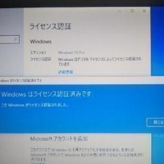 完売御礼 安心】富士通ビジネスPC A552 整備済み
