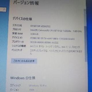 【完売御礼】富士通A561 ビジネスPC 整備済み良好