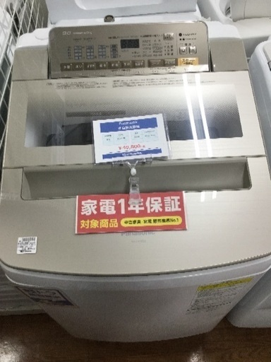 安心1年保証パナソニック全自動洗濯機入荷