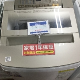 安心1年保証】Panasonic 全自動洗濯機入荷！579