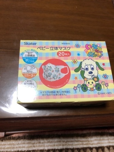 現在お取引不可　　わんわん　マスク　ベビー　キッズ