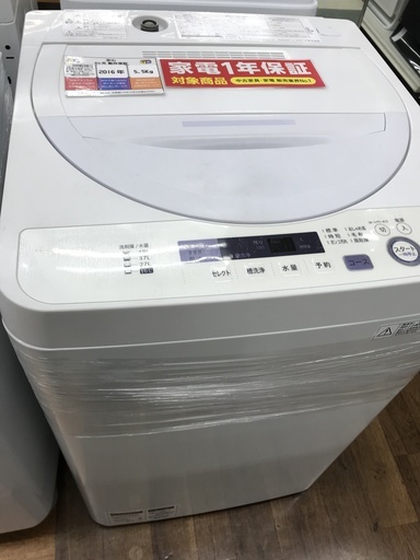 SHARP 全自動洗濯機 ES-GE5A 5.5kg 2016年製