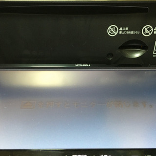 三菱カーナビ（カロッツェリア）NR-MZ03 DVD.Bluetooth.CD.ワンセグ.SD