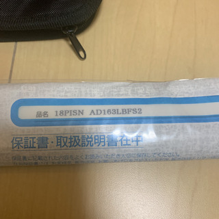 美品　19ポイズンアドレナ　163bfs-2