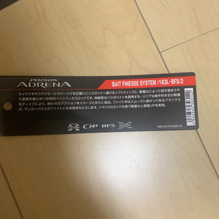 美品　19ポイズンアドレナ　163bfs-2