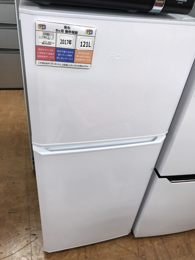 Haier 2ドア冷蔵庫 JR-N121A 121L 2017年製