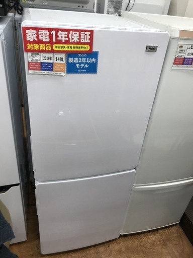 1年保証つき！Haier 2ﾄﾞｱ冷蔵庫 JR-NF148B 148L　2019年製