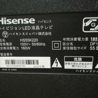液晶テレビ 【取引中】【12/20値下げ】ハイセンス（Hisense 