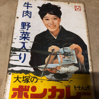 ホーロー看板　ボンカレー　昭和レトロ Amazon.co.jp: 昭和 レトロ 看板 松山容子さんの「ボンカレー