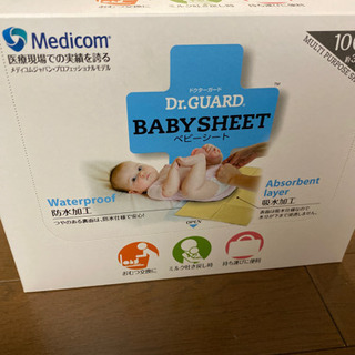 赤ちゃんに最適　防水ベビーシート　