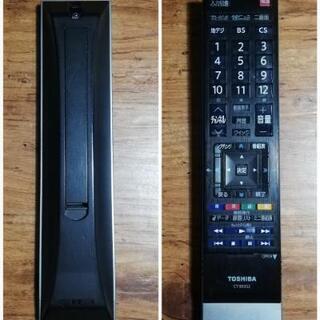 （商談中）東芝 LED REGZA 37Z1 テレビ［37インチ］