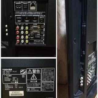 （商談中）東芝 LED REGZA 37Z1 テレビ［37インチ］