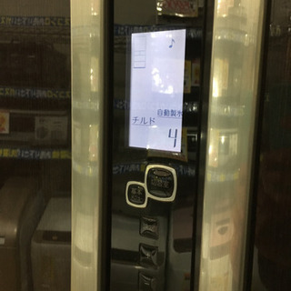 美品 SHARP シャープ 501Lフレンチドア冷蔵庫 SJ-HD50P-T 2007年製 日本製 お買い得 ウッドデザイン