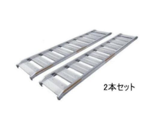 アルミブリッジ