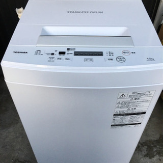 東芝(TOSHIBA)全自動洗濯機 ＡＷ-45Ｍ7 2019年製