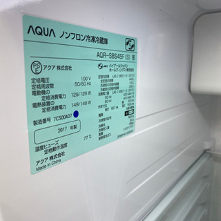 トレファク 南浦和店】大型！2ドア冷蔵庫