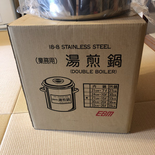 EBM 18-8 湯煎鍋 27cm 15L