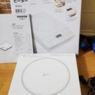 超美品 ニトリihクッキングヒーター1400w One Style 住ノ江のキッチン家電 電磁調理器 の中古あげます 譲ります ジモティーで不用品の処分 超美品 ニトリihクッキングヒーター1400w One Style 住ノ江のキッチン家電 電磁調理器 の中古あげます 譲ります ジモティーで不用品の処分