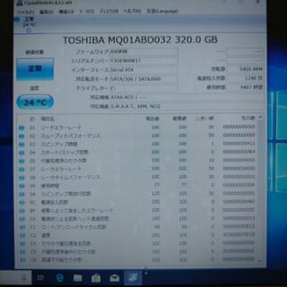 【Core i5搭載！無線LAN付PC♪】到着後すぐ使えます☆